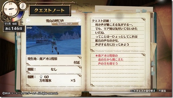 フィリスクエスト11-3 - コピー フィリスクエスト11-3 - コピー